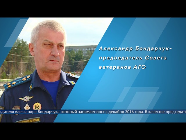 Александру Бондарчуку вновь доверили руководство