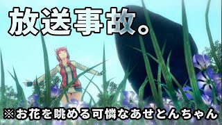 【神社】強引にサイクロプス事件についてはなす！【あせとん】