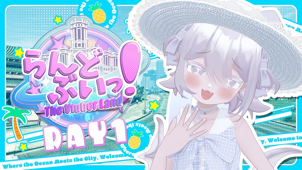 【 #らんどぶいっ！ 】本番初日！職業とかついてみる？~DAY1~【 Prima.Merill / #プリメリLIVE 】
