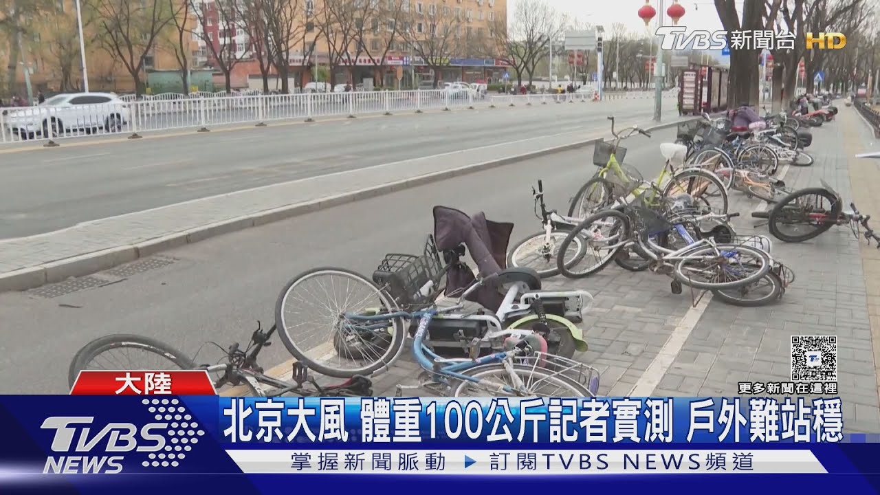 重慶一晚6千次雷電 「雷暴哮喘」患者擠爆急診
