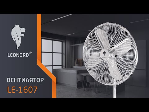фото напольный вентилятор leonord le-1607 (60 вт) 0