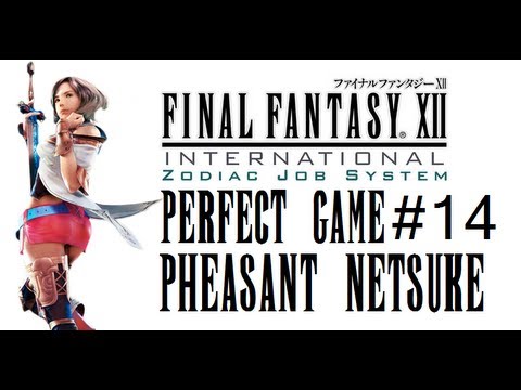 Final Fantasy XII IZJS Perfect Game Part 14 - Pheasant Netsukes Earliest!!