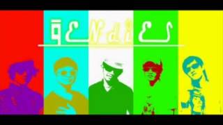 gendies cinta sederhana