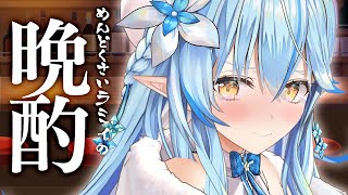 [Vtub] 洞么三洞 風真隊緊急集合 解散