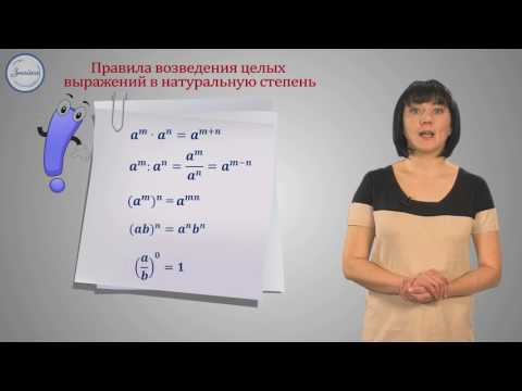 Умножение и деление алгебраических дробей. Возведение алгебраической дроби в степень