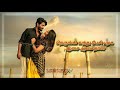 Tamil Love Feeling WhatsApp Status Oh Nenjame Uyire Thanjame Mutual Seethanam Melody Song