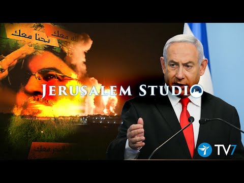 Israel’s Imminent Security Challenges