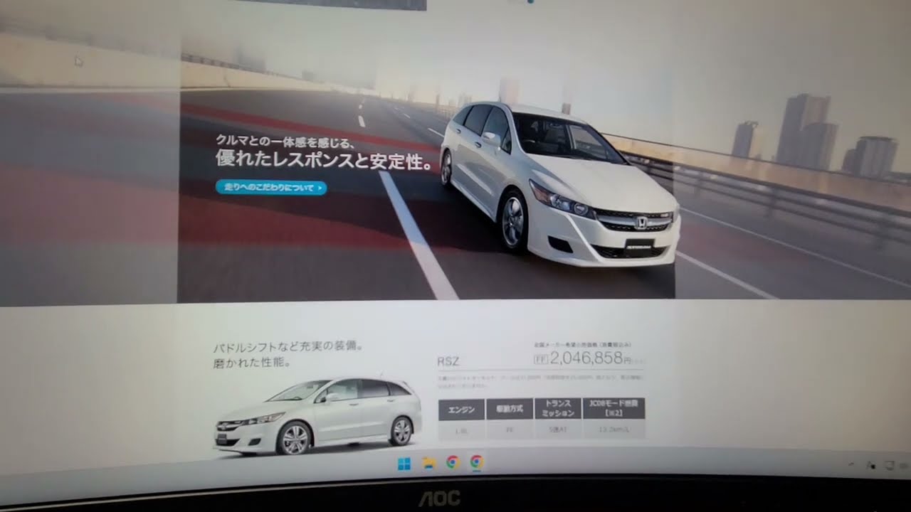 車の購入を検討しています。