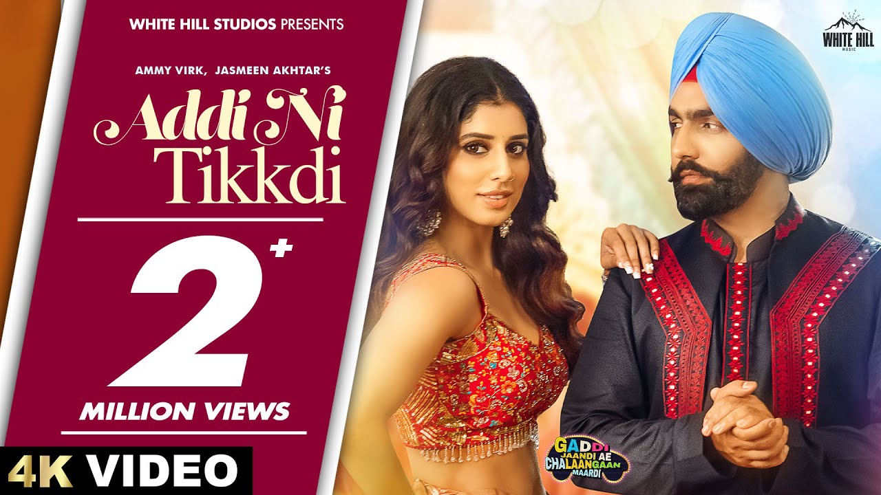 Addi Ni Tikkdi Lyrics | Gaddi Jaandi Ae Chalaangaan Maardi | Ammy Virk, Jasmeen Akhtar