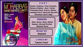 Download lagu Tu Meri Zindagi Hai (Male) - Mehdi Hassan  -  Film Mohabbat Mar Nahee Sakti mp3