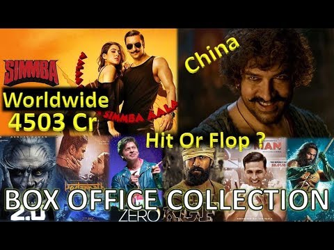 download lagu mp3 mp4 All Movie Box Office Collection 2018, download lagu All Movie Box Office Collection 2018 gratis, unduh video klip All Movie Box Office Collection 2018