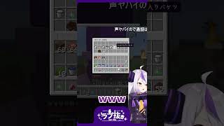 【ツンデレ】声が枯れていても可愛すぎるツンレデのラプ様【5秒ラプ】