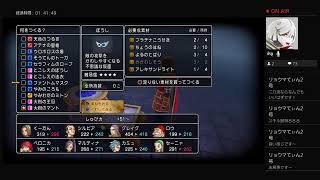 【実況付き】ドラコンクエスト11s　#49　【過ぎ去りし時を求めて・クリア後】