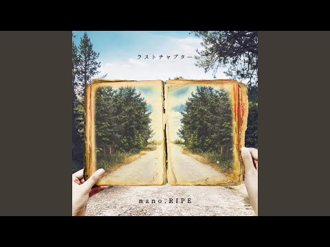 {Last Chapter ラストチャプター}