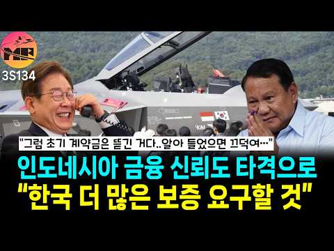 대한민국, 더 많은 보증하라!