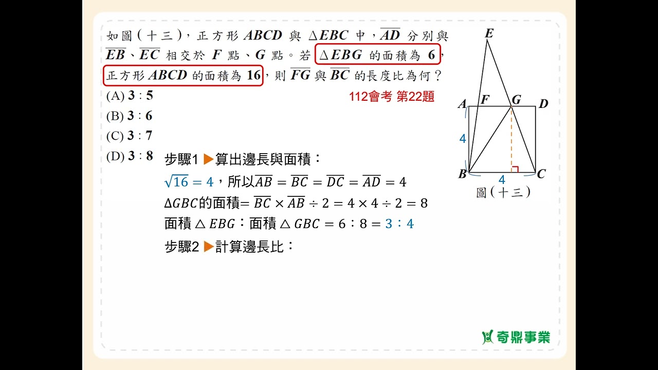 P.219 經典2第3題