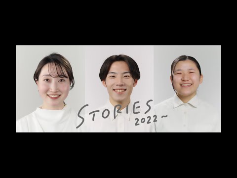 日本語日本文学科 京都橘学園応援ソング 『STORIES 2022~』ミュージックビデオ／TACHIBANA STORY ver.
