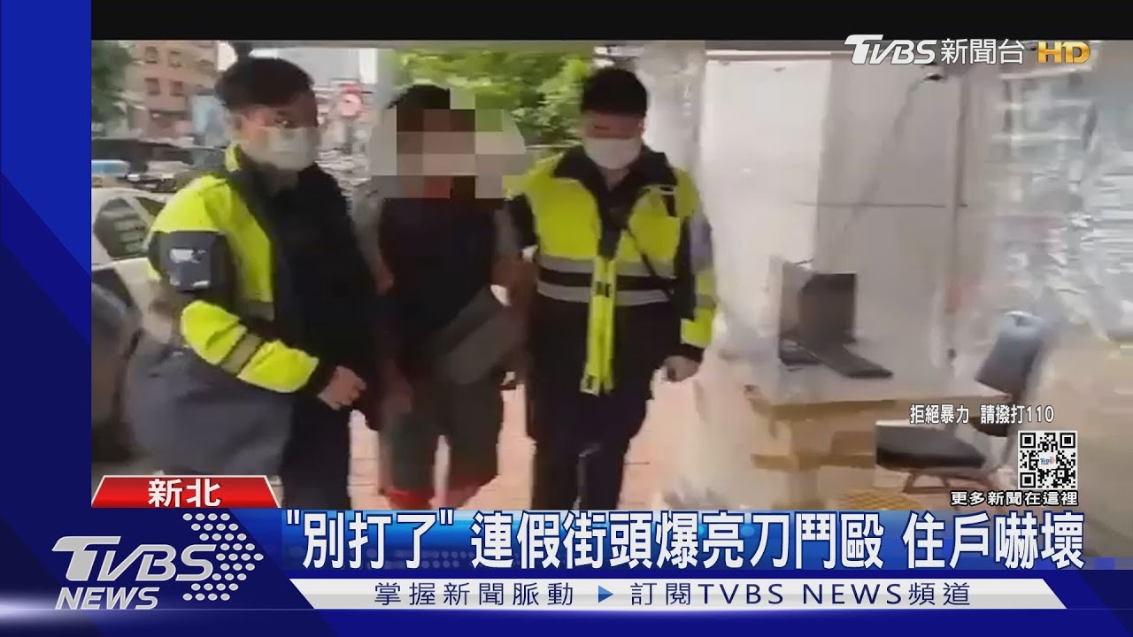 「我沒欠錢」騎樓火爆互毆 衝回家拿刀揮舞