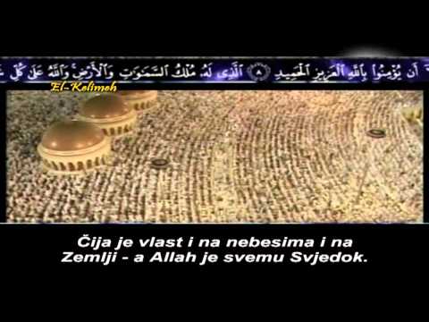 Sura Burudz sa prijevodom na bosanski jezik