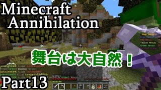 Part13「マイクラANNI」実況 協調性を育むために。