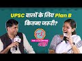 Aspirants 2, Plan B और UPSC की तैयारियों पर क्या बोले Sandeep Bhaiya औ