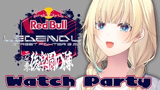 【スト6】Red Bull LEGENDUS STREET FIGHTER 6 師弟杯 ~2025冬 後楽園の陣~ DAY2 ウォチパさせていただく！！【ぶいすぽっ！/ 藍沢エマ】