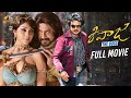 Sivaji Kannada Full Movie Rajnikanth Shriya Saran Kannada Dubbed Movies Mango Kannada