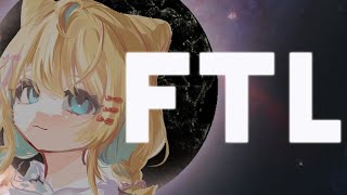 【FTL】SUPER RARE FTL GUERILLA