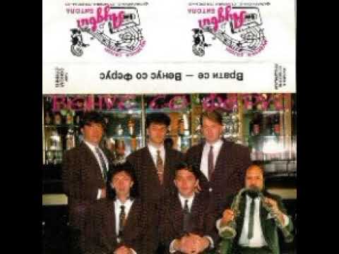 grupa venus  makedonija zemja ubava