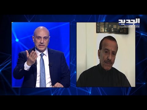 مقابلة خلف الحبتور مع تلفزيون الجديد حول الأوضاع السياسية والاقتصادية في لبنان