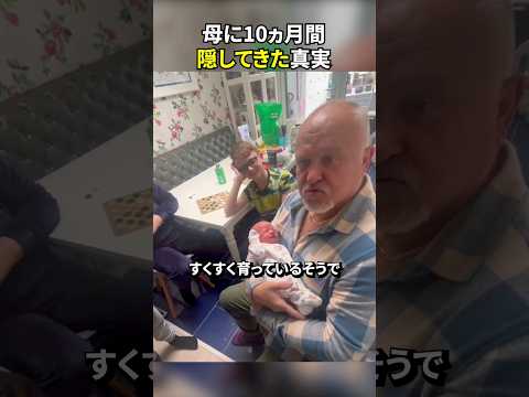 「ポリゼイルフ 110: ザビーネ」: 殺人者の母親を演じるのは誰ですか?