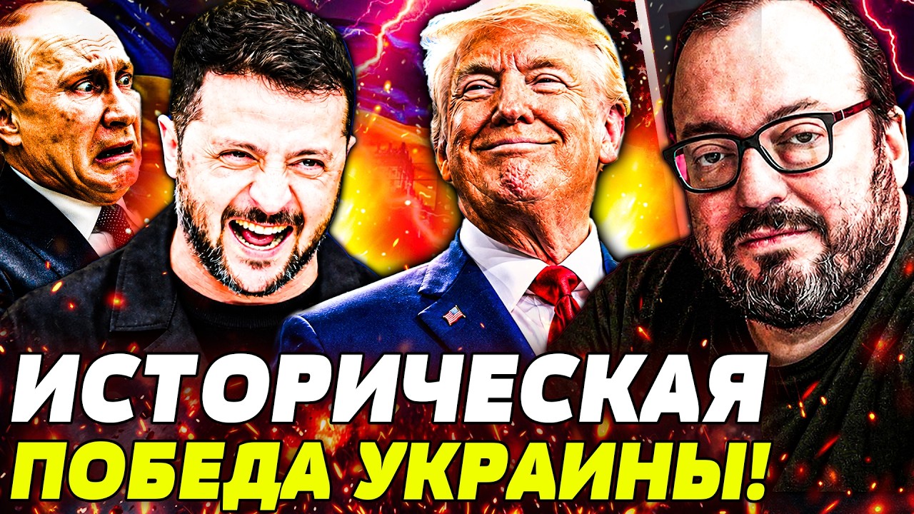 💥МОСКВА ДРОЖИТ! УКРАИНА ДЕЛАЕТ ХОД, КОТОРЫЙ ПЕРЕВЕРНЕТ ВСЮ ВОЙНУ! ТРАМП ДОБ?
