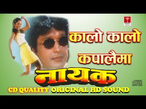 Kalo Kalo Kapalaima || Rajesh Payal Rai || Deepa Narayan Jha || Nepali Movie Nayak Song || - YouTube video thumbnail