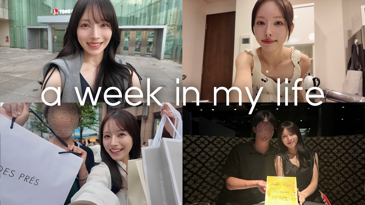 【リアルな1週間Vlog】OL在宅ワークとご褒美な日々｜記念日ディナー/お買い物/Cartier...