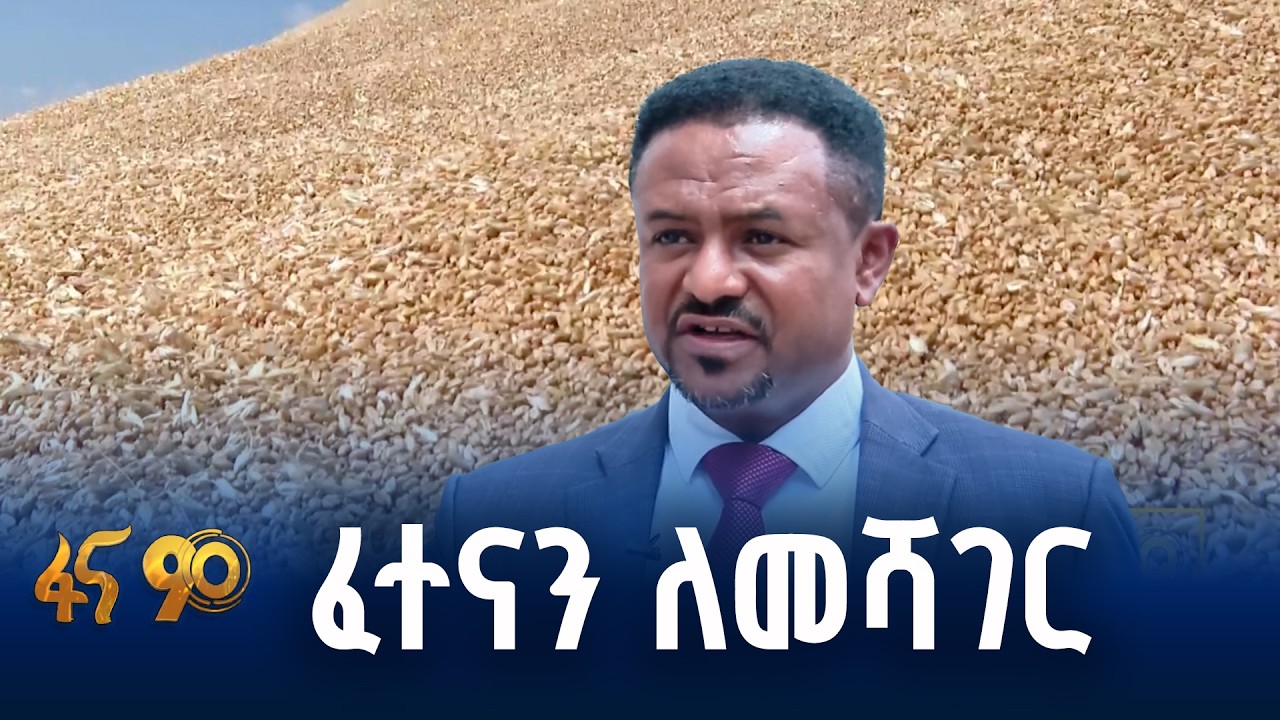 የህብረት ሥራ ስትራቴጂ