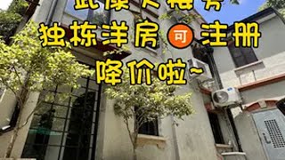 租房日记🏡武康大楼老洋房｜扛不住降价了 NO.2259🍀location上海徐汇区淮海中路 Size大小👇使用面积400㎡➕200㎡花园总高三层 🎶🎷🎸🎹📖网红武康大楼