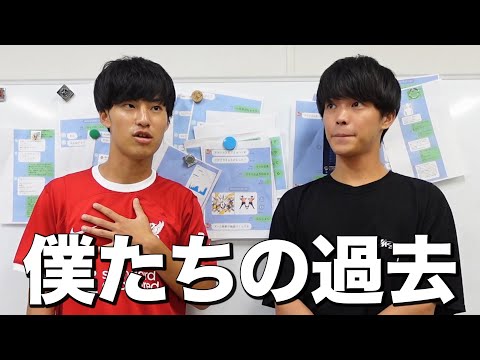 英語文化学科 【イキリ】LINEを見返して大学生活を振り返ったら…