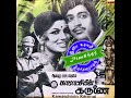 SPB Vanijayaram Devathai Oruthi Bhoomiku Vandhaal Kamatchiyin Karunai 1978 தேவதை ஒரு