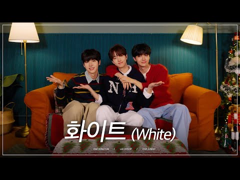 DRIPPIN '화이트(White)' Cover🎄 | 이협&김동윤&차준호