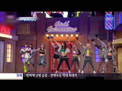 [130103] MBC Evening News - SNSD