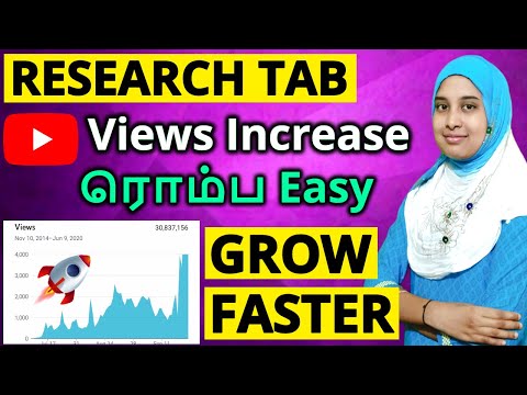 Views அதிகரிக்க Research Tab on YouTube | How to Rank YouTube Videos Fast 2022 Tamil