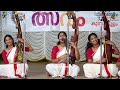 റിസൾട്ടിൽ നാലാം സ്ഥാനം കണ്ടവരുടെ മനസ