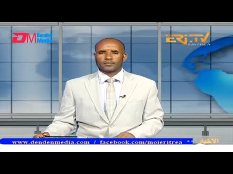 Arabic Evening News for September 29, 2023 - ERi-TV, Eritrea