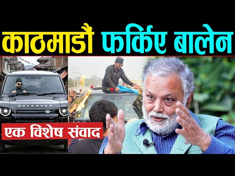 Big Breaking ! बालेन शाह काठमाडौं फर्किए | Balen shah ले गर्दा सारा संसारको नजर झापा-५ मा छ | 