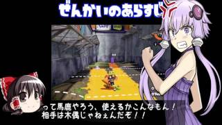 ゆかりんクラー17 30秒CM 無音