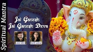 Lord Ganesh Aarti & Ganesh Bhajan ( Full Song ) - YouTube