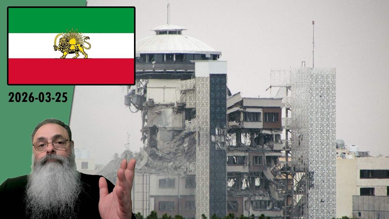 #Irã 2026-03-25: CONTINUAM ATAQUES ao IRÃ, mas AGORA SÓ INSTALAÇÕES MILITARES são ALVEJADAS