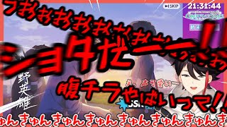 【サイスタ】サイスタを最大限に楽しむ三枝明那まとめ【三枝明那/にじさんじ/切り抜き】