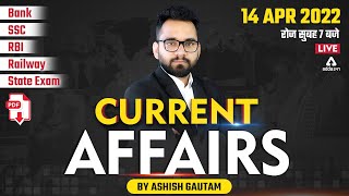 14 April | Current Affairs 2022 | Current Affairs Today | Current Affairs by Ashish Gautam