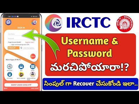 How to Recover IRCTC Username Password in Telugu | Find IRCTC Username Password